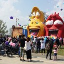 충주라바랜드 이미지