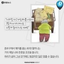 돈의가치-"하루10시간, 열흘 폐지모은돈이 2만원" 이미지