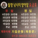 월향 | [붕어낚시] 고삼 월향낚시터 조행기