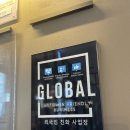 정주한의원 전자신문