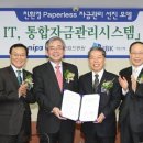 씨엔엔정보통신 이미지