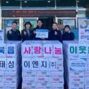 태성이엔지 - 김해시 장어타운길 25-1 | 태성이엔지
