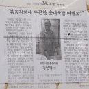오일장본전식당