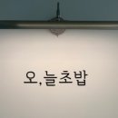 센트럴초밥