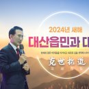 대산읍커뮤니티센터 이미지