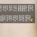 나띠르 티스토리