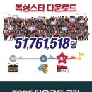 부스트복싱 이미지