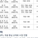 수아름수학전문학원