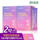 (주)건강드림 쇼핑하우
