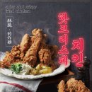 금별맥주 검단신도시점 이미지