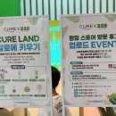 크롱크롱스토어 이미지