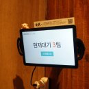 창원 3대 고기집 석동맛집 안민진해 후기