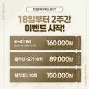 소원필라테스