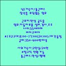 소망직업소개소 이미지