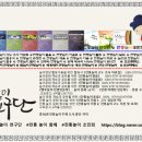 징검다리Ⅱ 이미지