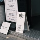 트립북앤스페이스 이미지
