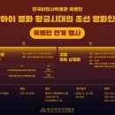 한국이민사박물관 강당 이미지