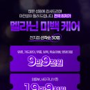 화정803 | 광주 상무지구 멜라닌 케어 색소침착관리 ‘설브 광주화정점‘ 에서 팔꿈치 멜라닌 미백케어 받은 솔직후기