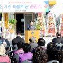 신기리 경로당 이미지