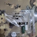 갑진약국 이미지