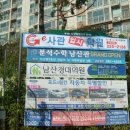 남산경대의원 네이버블로그