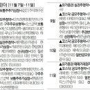 서울 (주)티쓰리엔터테인먼트 서울경제