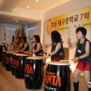 강진대구중학교 이미지