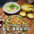 구암동232 이미지