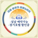 어썸강아지호텔 & 목욕 이미지