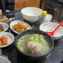 효목시장 | 효목시장에 숨겨진 맛집 발견! [좋은데 본점]