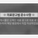 오체안피부과의원 이미지