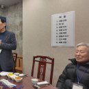 부상(개성고) 49동기회 '25년 송년 모임 후기 이미지