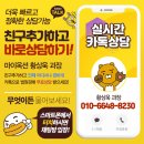 더드림커머셜빌딩 이미지