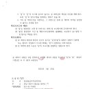 에스와이씨앤씨(주) 이미지