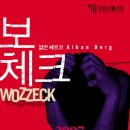 보체크 /2007.6.16 /LG아트센타