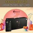 성이 염소농장 | 설 선물 고민 끝 목초농장 흑염소 진액 네이버 얼리버드 82% 세일