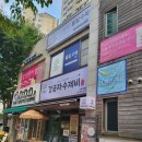 올킬수학교습소 네이버블로그