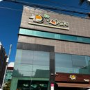 생복집 | 룸 있는 부산 블루리본 맛집, 가마솥생복집 후기