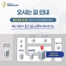 장유아나파마취통증의학과의원 네이버블로그