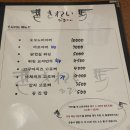 키레이라멘 이미지