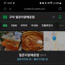 산호대로-27 이미지