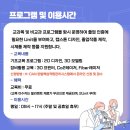 국립한밭대학교 S8동(건설공학관) 네이버블로그