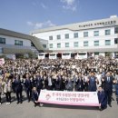 하나님의교회, 경기 광주서 ‘유월절사랑 생명사랑 헌혈릴레이’ 개최 이미지