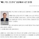 "빼도 박도 못 한다" 어원 이미지