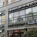 경북공업고등학교 횡단보도 이미지