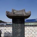 양무공사 티스토리