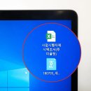 한글문서&엑셀 | 삭제된 한글 엑셀 파일 복구 프로그램 무료 스캔 문서 복원 후기
