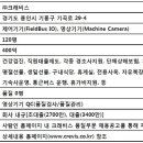 (주)크래비스 이미지