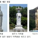 후천개벽 - 운수대통에 이르는 길 이미지