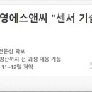 삼영설비